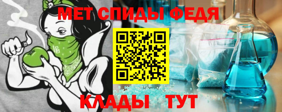 Кизилюрт  дарк нет Telegram  АМФ  Вход с VPN  АМФЕТАМИН  Amphetamine Premium 