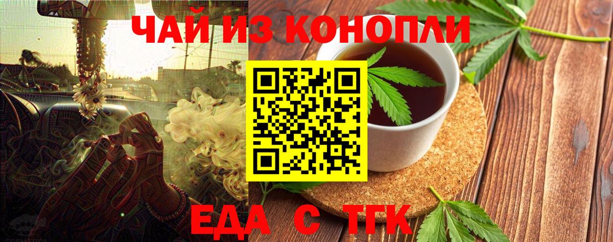 Canna-Cookies марихуана  Вход с VPN  Кизилюрт 