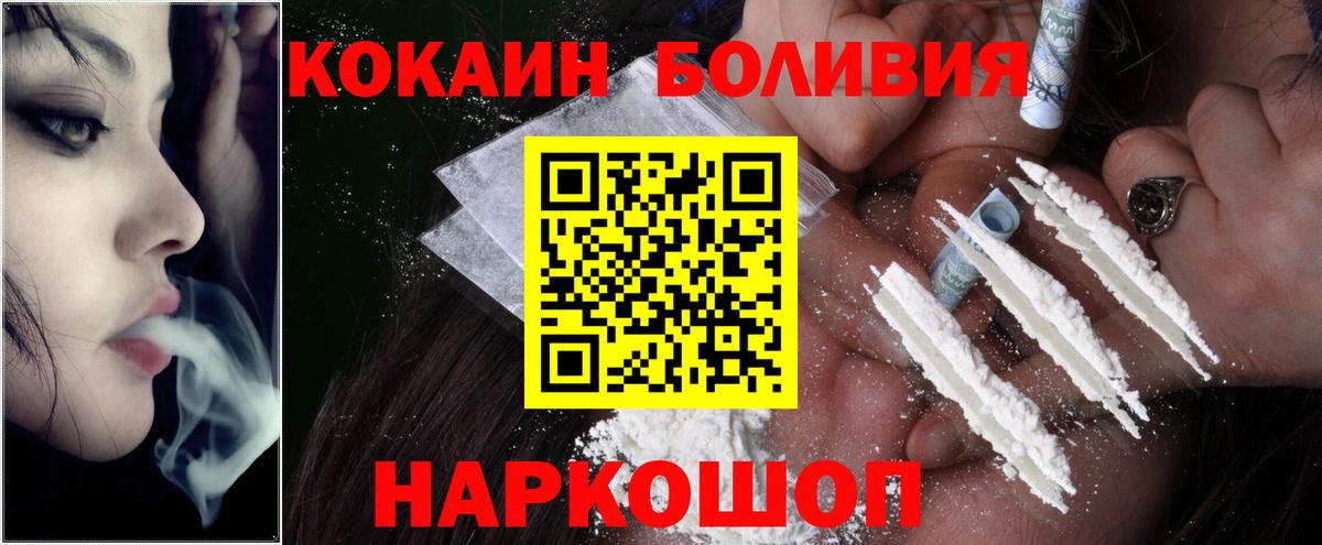 КОКАИН 98%  Вход с VPN  Кизилюрт  Cocaine 98% 