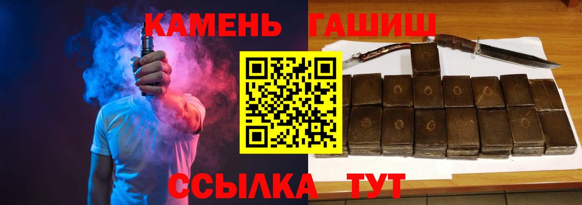 Гашиш  Гашиш ice o lator  Вход с VPN  ГАШИШ убойный  Кизилюрт 