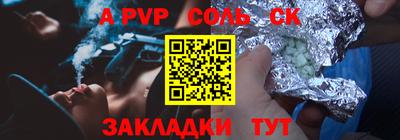 амф Конаково