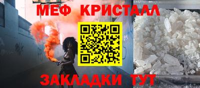 эйфоретик Коммунар