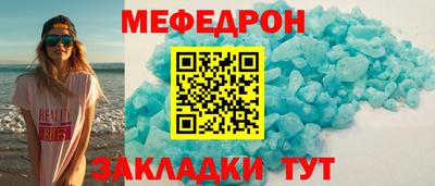 винт Комсомольск-на-Амуре