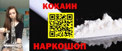 амф Конаково