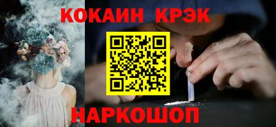 винт Комсомольск-на-Амуре