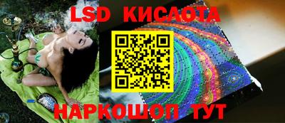 винт Комсомольск-на-Амуре