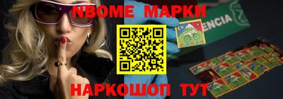 амф Конаково