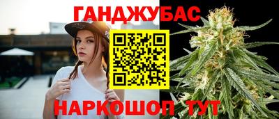 винт Комсомольск-на-Амуре