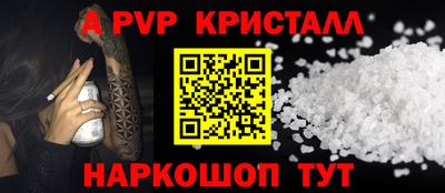 амф Конаково
