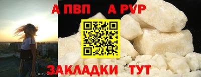 винт Комсомольск-на-Амуре