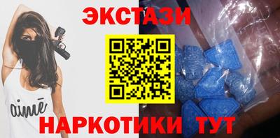 эйфоретик Коммунар