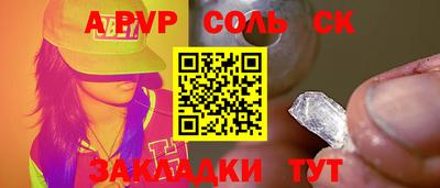 эйфоретик Коммунар