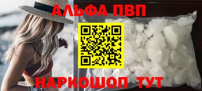винт Комсомольск-на-Амуре