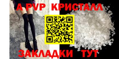 эйфоретик Коммунар
