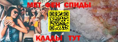 амф Конаково