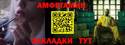 амф Конаково