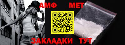 амф Конаково