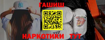 винт Комсомольск-на-Амуре