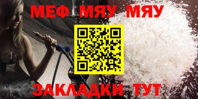 амф Конаково