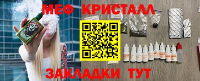 винт Комсомольск-на-Амуре