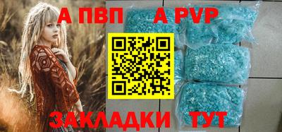 эйфоретик Коммунар