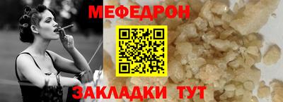 амф Конаково