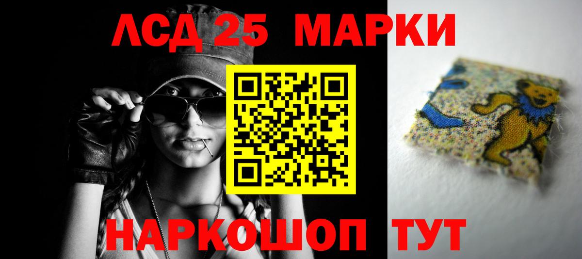 Лсд 25 экстази ecstasy Кизилюрт
