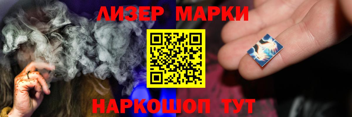 LSD-25 экстази ecstasy  LSD-25 экстази кислота  Кизилюрт  Вход с VPN 