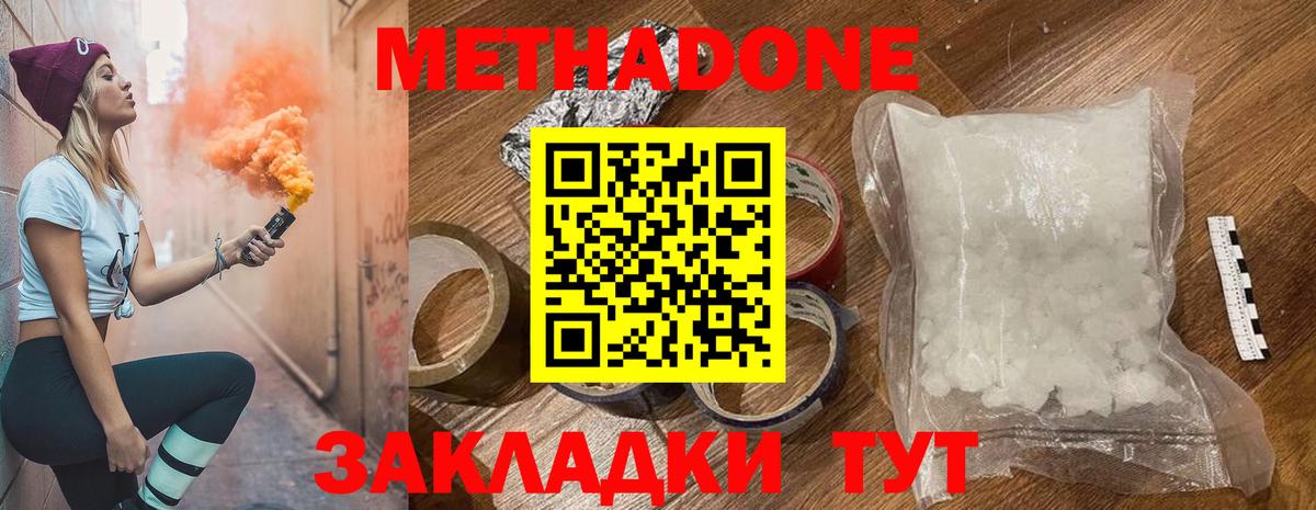 АМФЕТАМИН Кизилюрт