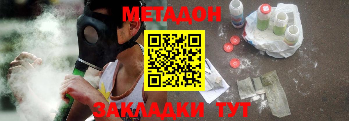 Кизилюрт  МЕТАДОН белоснежный  blacksprut онион  МЕТАДОН кристалл  Вход с VPN 