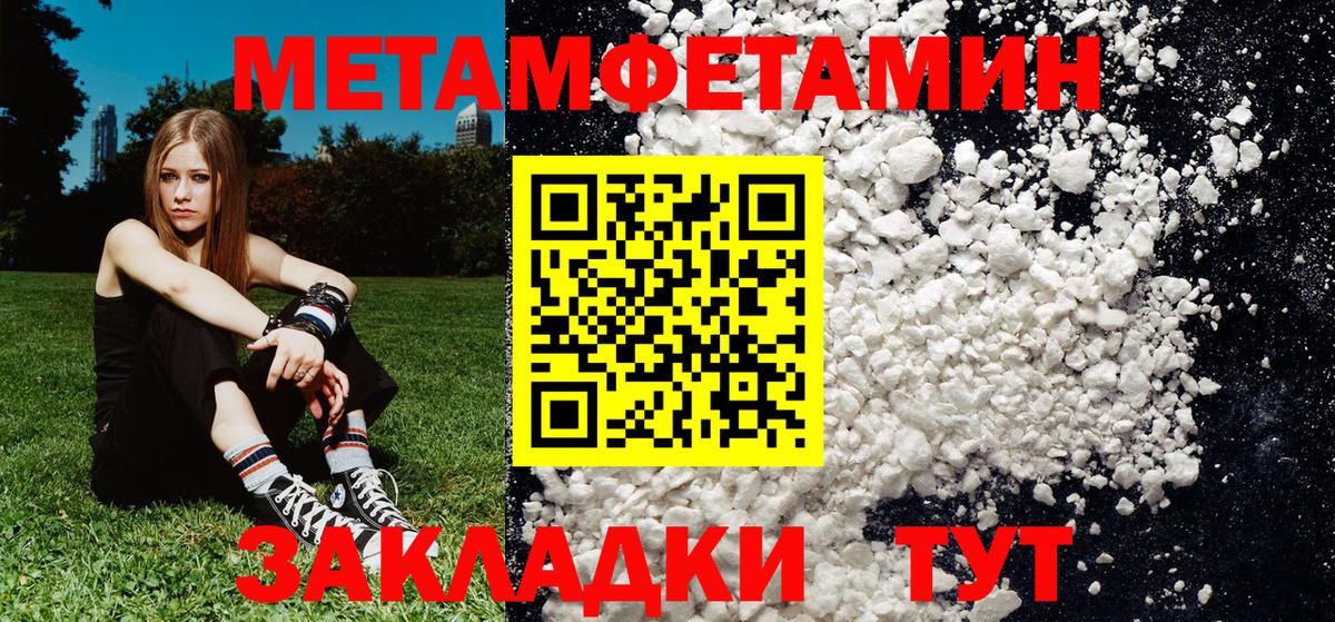 Кизилюрт  Первитин пудра  Первитин пудра  МЕТАМФЕТАМИН  Вход с VPN 