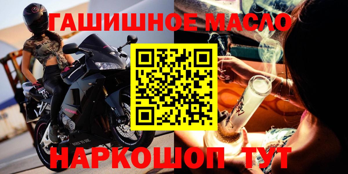 Кизилюрт  ТГК Wax  Вход с VPN 