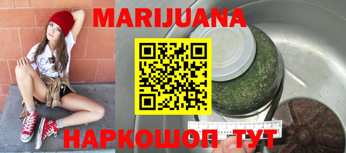 Каннабис Bruce Banner  Канабис тримм  Каннабис VHQ  Кизилюрт  Вход с VPN 