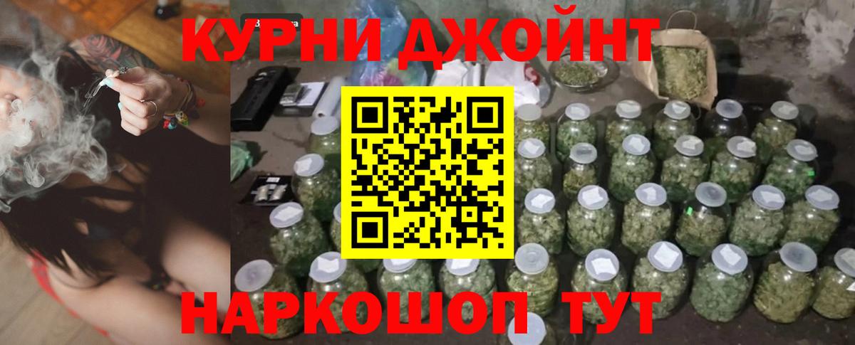 Марихуана план Кизилюрт